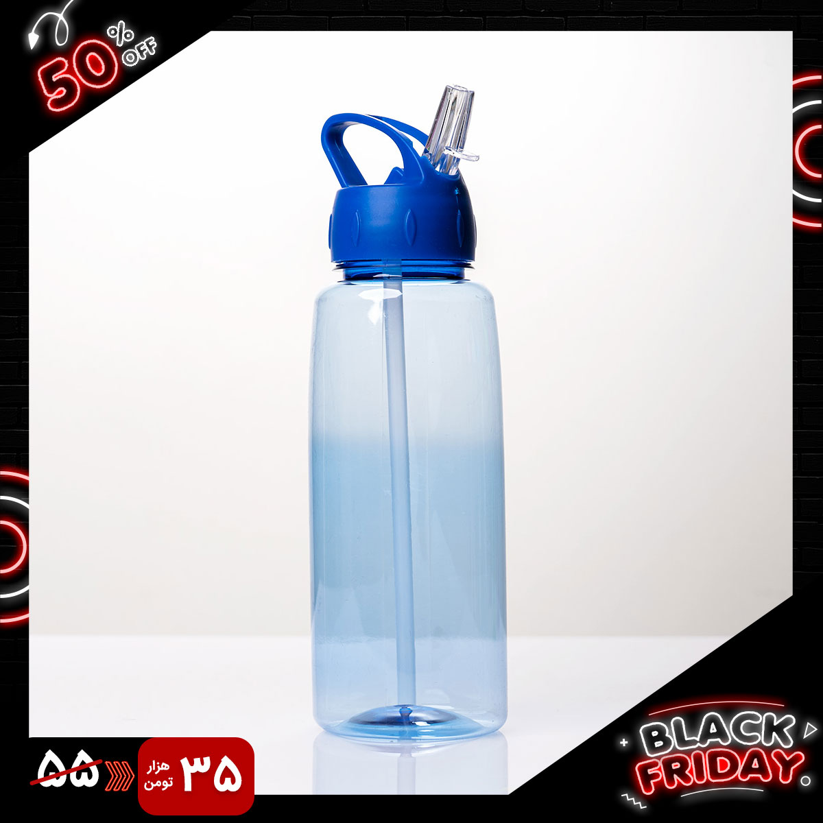 قمقمه آب آبی کاربنی مدل ساده