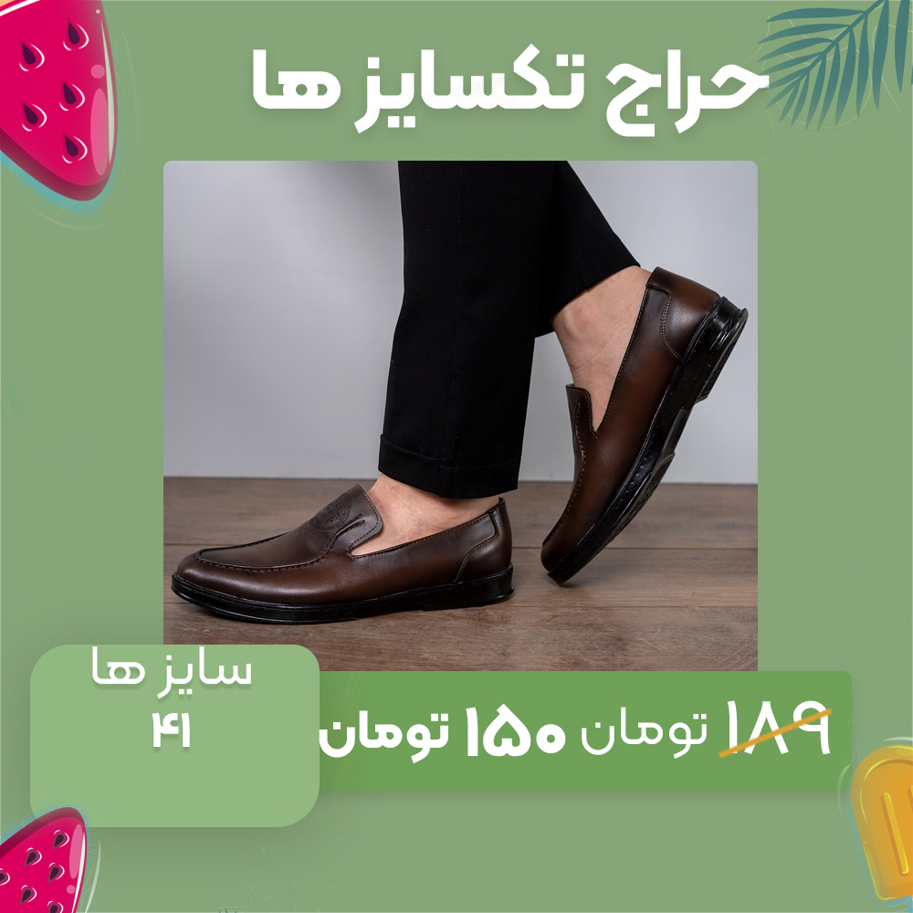 کفش کالج مردانه Versace قهوه ای مدل Ramy