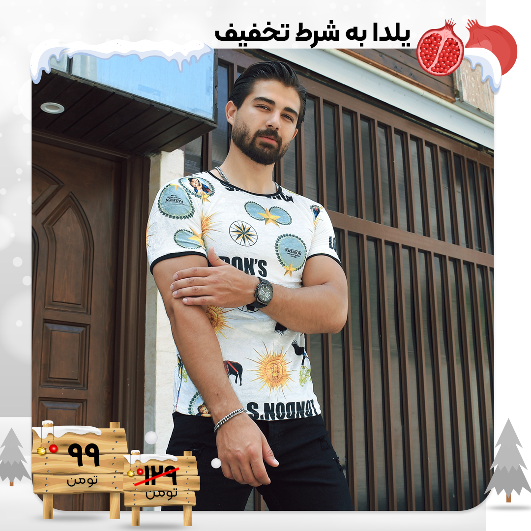 تیشرت مخمل مردانه مدلLando