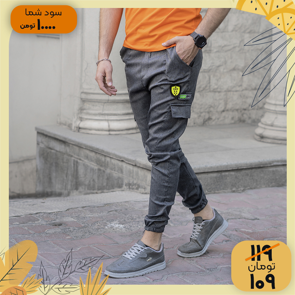 شلواراسلش مردانه طوسی تیره مدلRAYAN