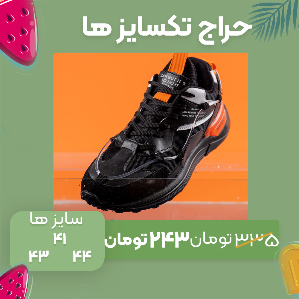 کفش ورزشی نایک مشکی نارنجی مردانه Zoom 700