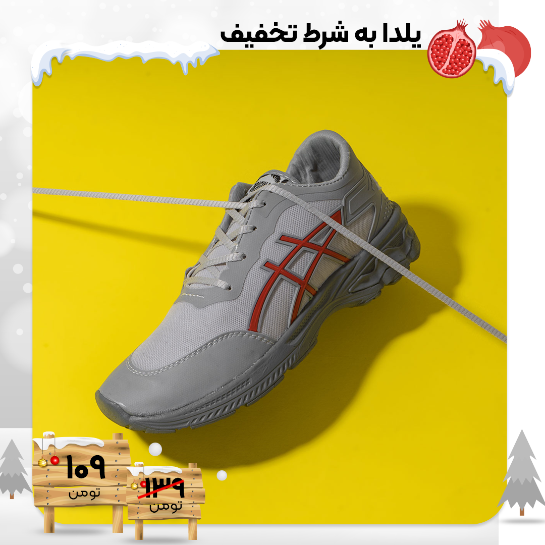 کفش ورزشی طوسی قرمز زیره طوسی مردانه مدل Rail