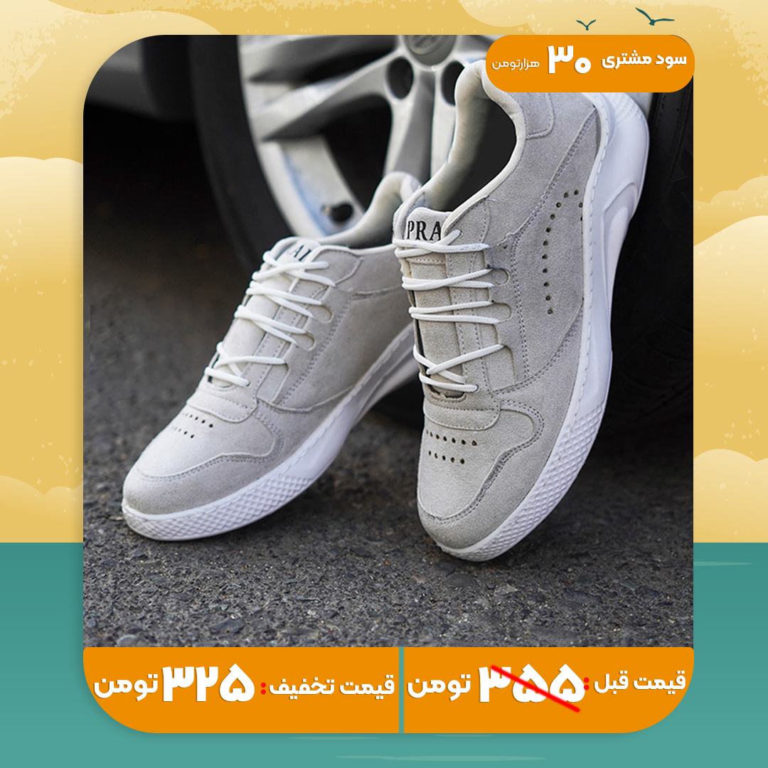 کفش مردانه طوسی مدل Jamin