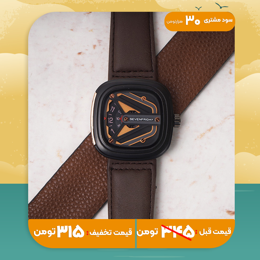 ساعت sevenfriday قهوه ای طلایی مدل Etro
