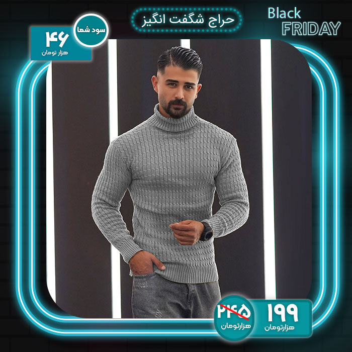 پلیوربافت مردانه طوسی یقه اسکی مدل Pouyan